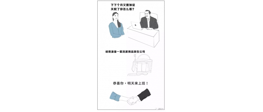剛剛突發(fā)瘋子特普朗計劃對剩下3000億加征10%關(guān)稅，9月1日起執(zhí)行！